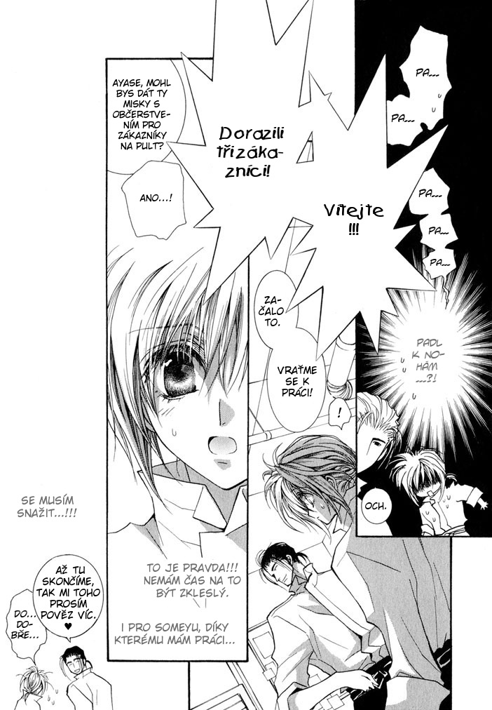 Okane ga Nai v05 c21 - 053.jpg